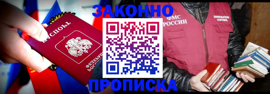 регистрация для дет. сада в Дзержинске